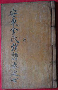 ankim02-10-8k.jpg