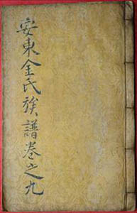 ankim02-10-8s.jpg