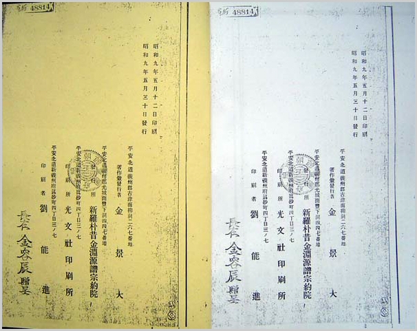 ankim02-3-7f.jpg