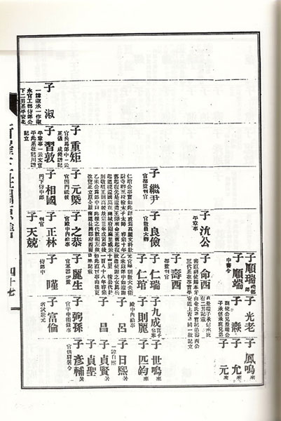 ankim02-3-7w.jpg