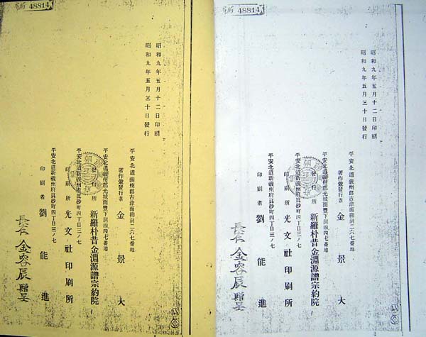 ankim02-3-7z32.jpg