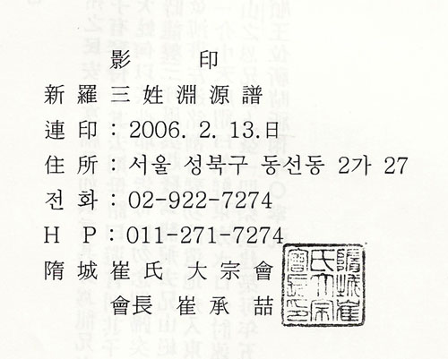 ankim02-3-7z4.jpg