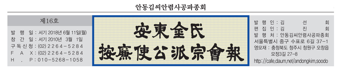 jongbo.jpg