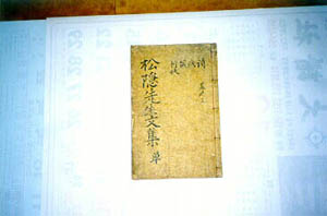 ankim02-6-39a.jpg