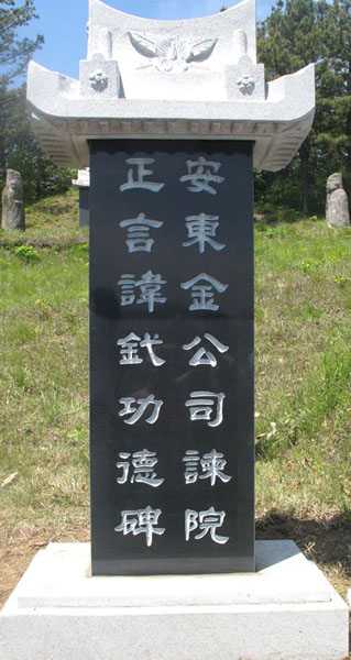 ankim04-11z179.jpg