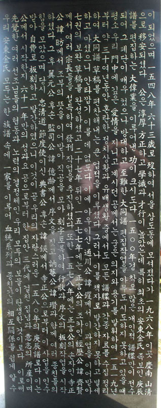 ankim04-11z181.jpg