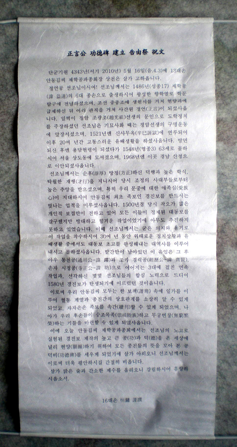 ankim04-11z660.jpg