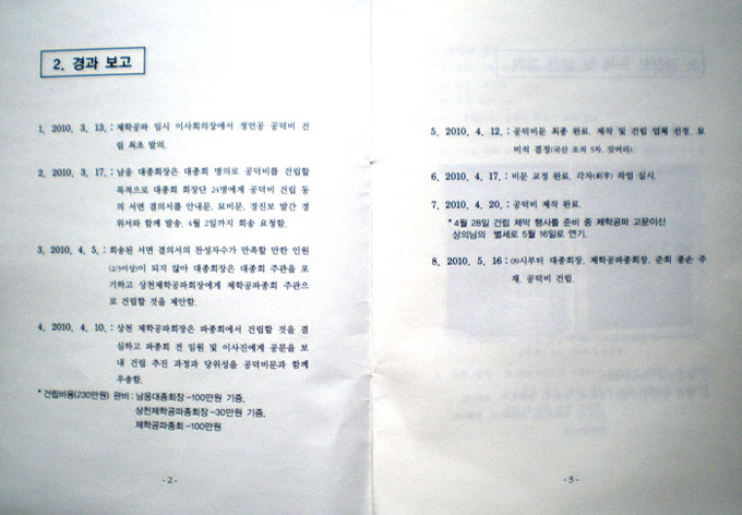 ankim04-11z664.jpg