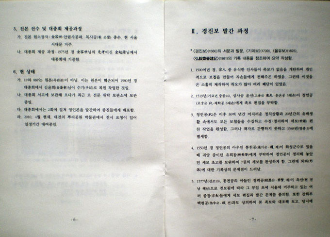 ankim04-11z666.jpg