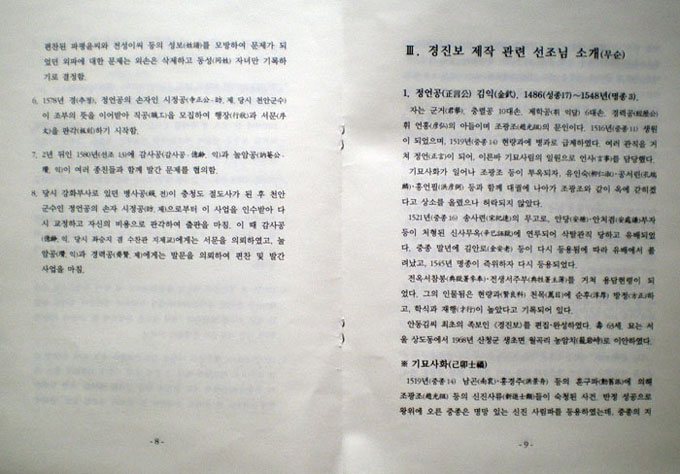 ankim04-11z667.jpg