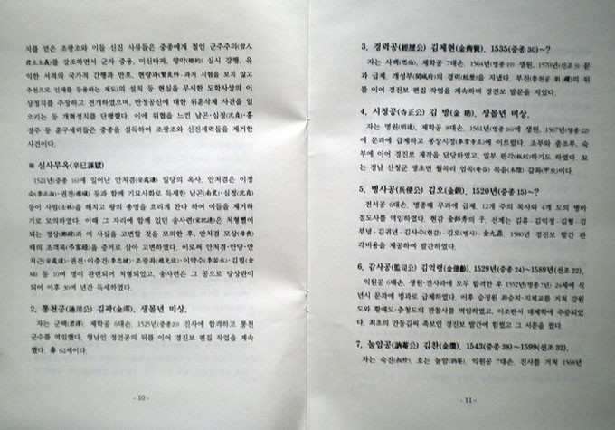 ankim04-11z668.jpg