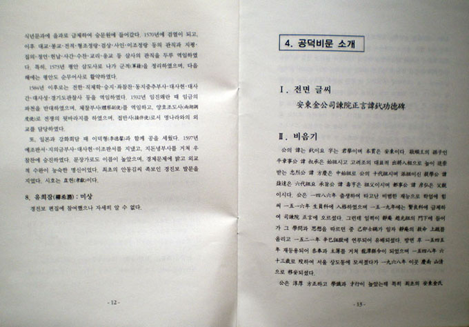 ankim04-11z669.jpg