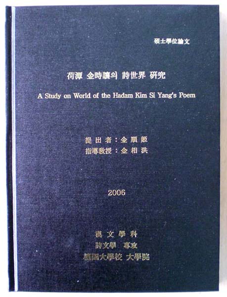 ankim04-11z722.jpg