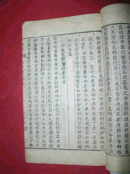 ankim04-13z203.jpg