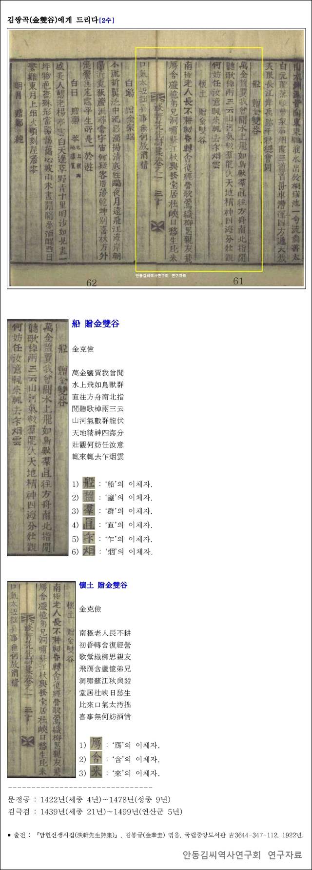 5beb8bb4ed978cec8b9ceca7915d_eab980eab7b9eab280ec8b9c_ed8c90eb8f85ebacb8.jpg