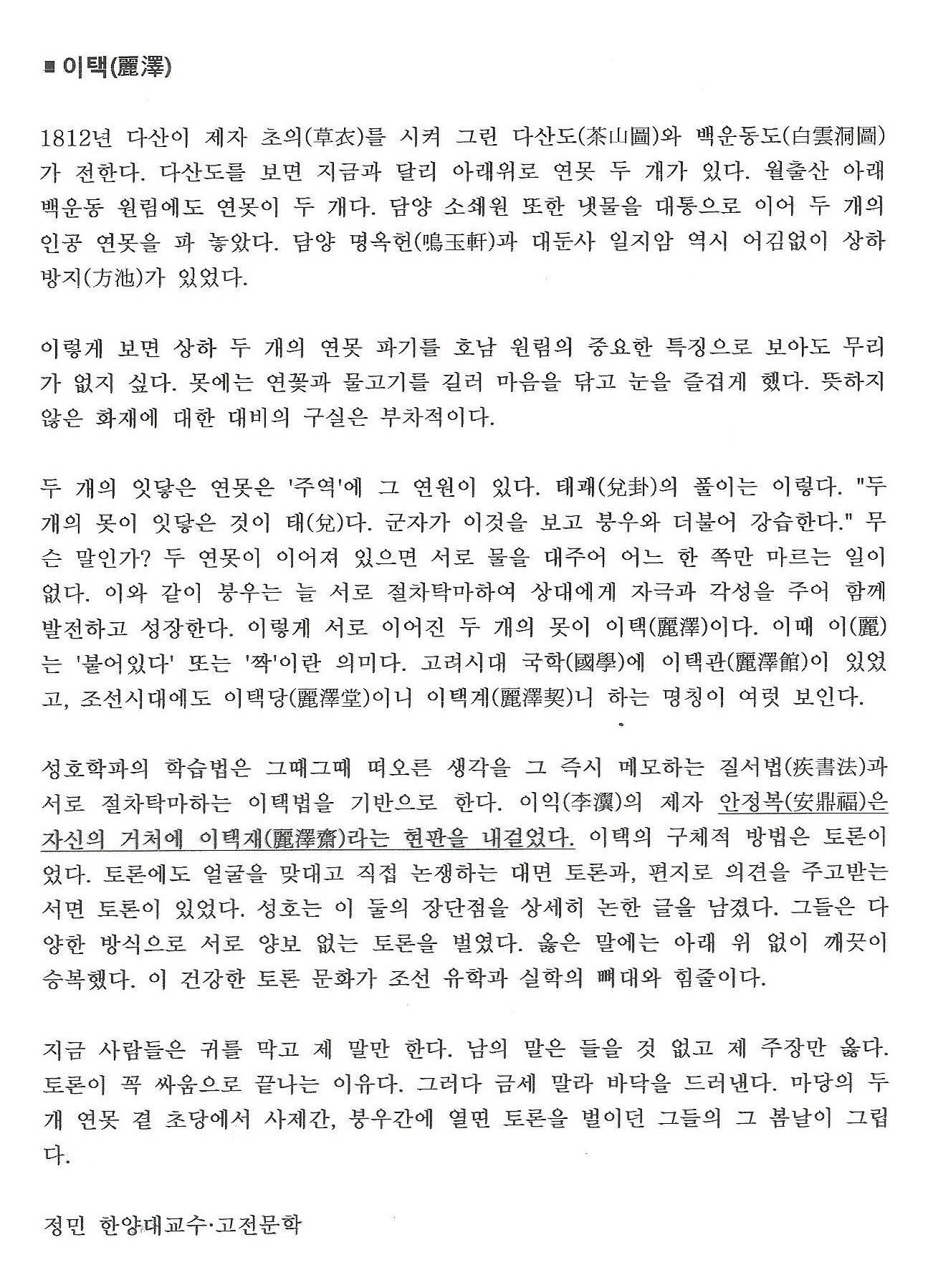 7002.jpg