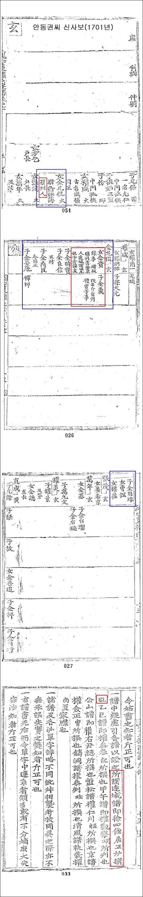 eab980ec9ca4eab084ec9588eb8f99eab68cec94a8_ec8ba0ec82acebb3b428ed95a9ebb3b829.jpg
