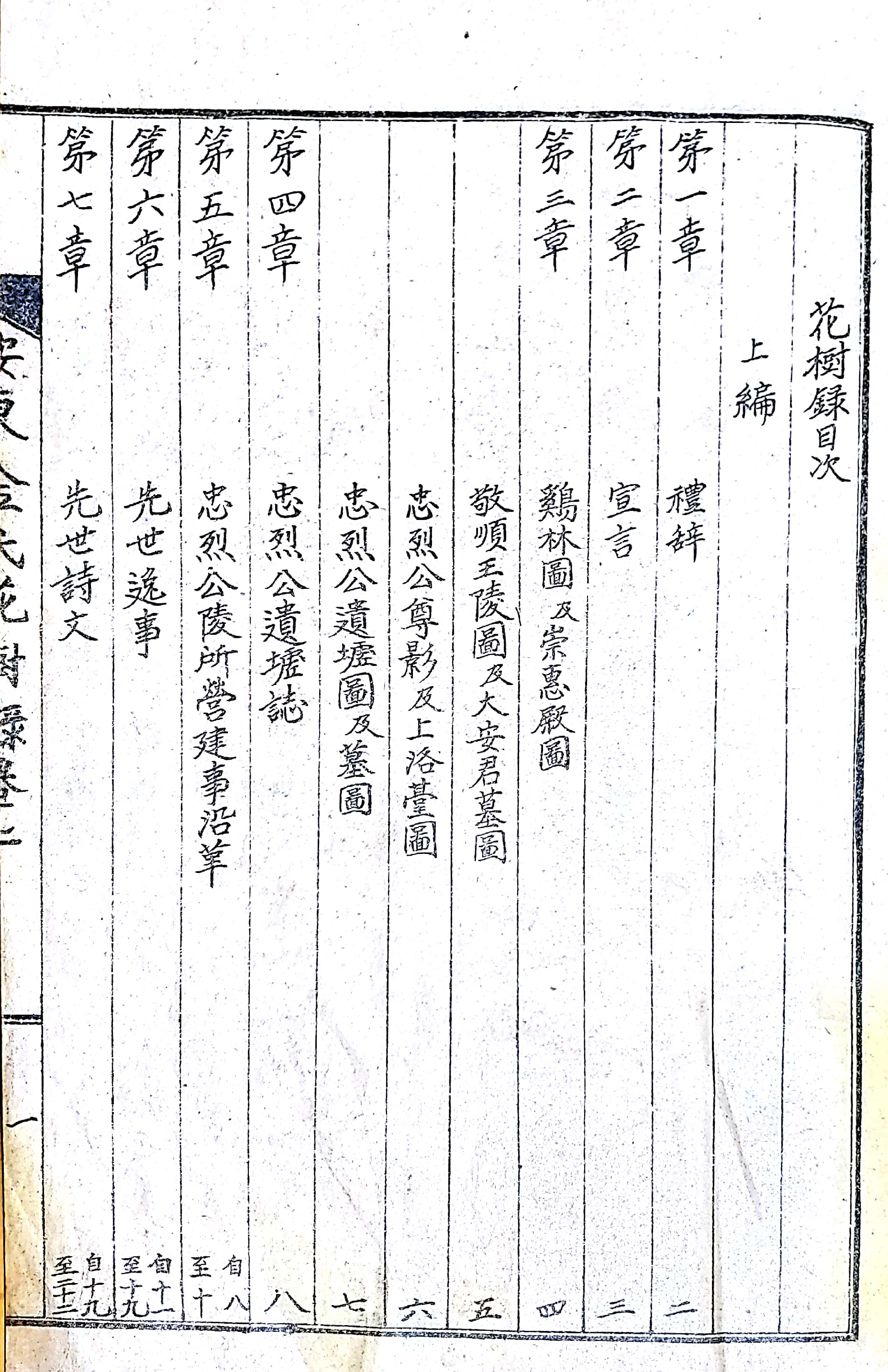 ec9588eb8f99eab980ec94a8_ed9994ec8898eba19d_3.jpg
