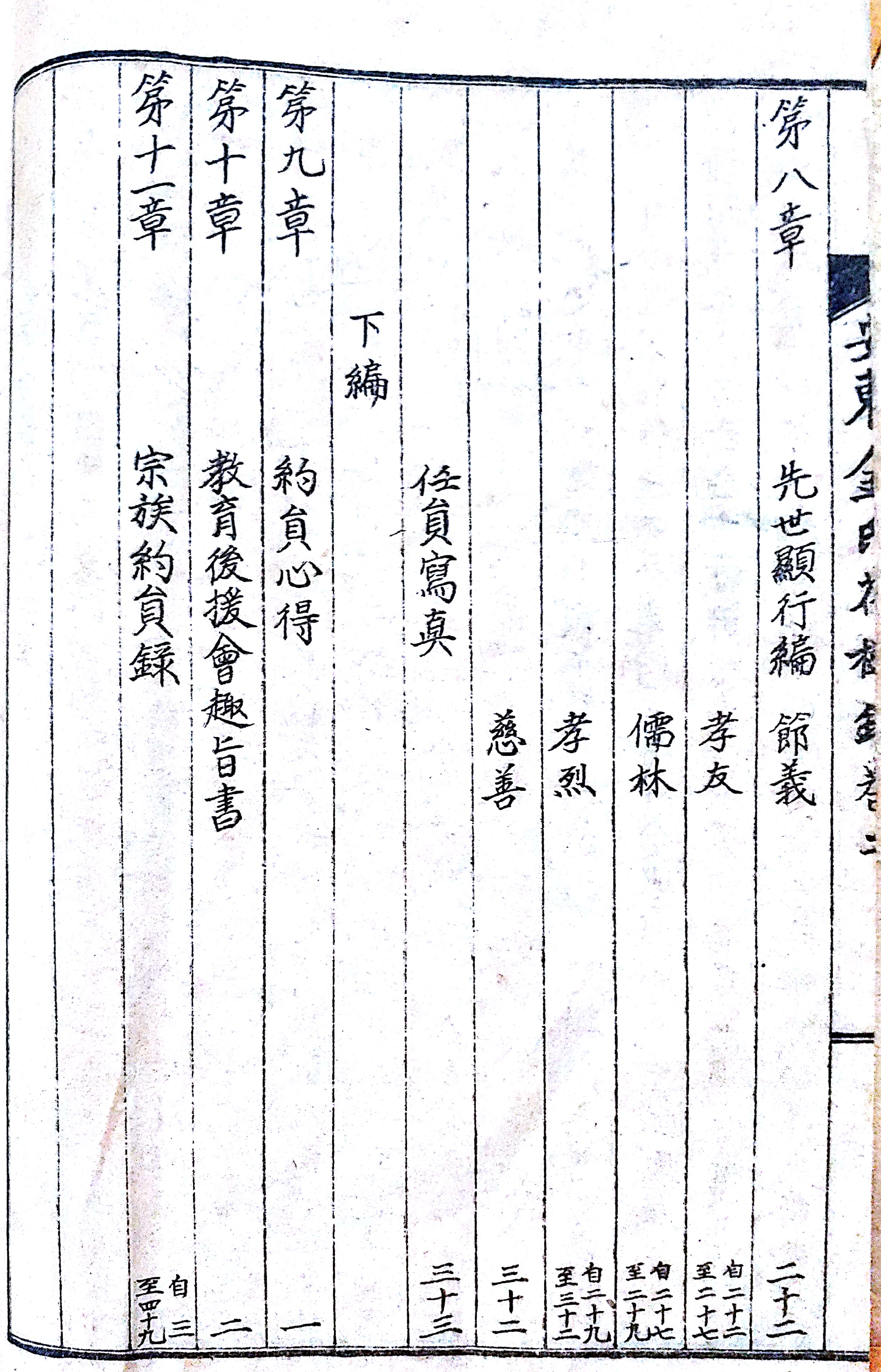 ec9588eb8f99eab980ec94a8_ed9994ec8898eba19d_4.jpg